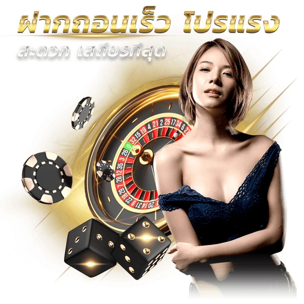 ดวง ดี 789