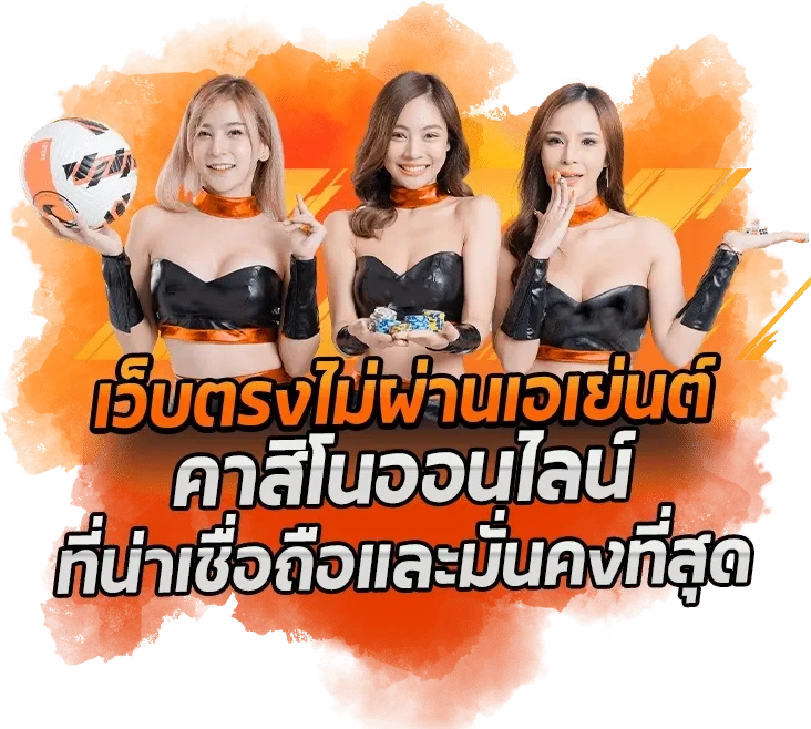 ดวงดี 789 สล็อต